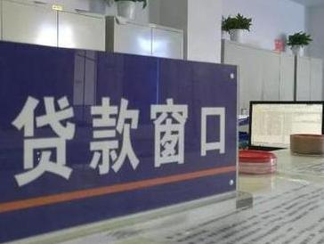 邛崃停息挂账怎么办理？办理停息挂账的流程和注意事项有哪些？