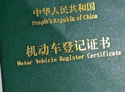 邛崃车抵押贷款有没有风险？