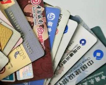 邛崃个人消费贷款办理要符合哪些条件？